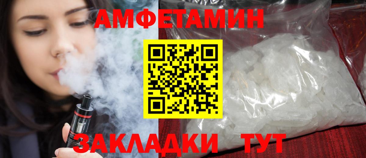 КОКАИН Новоуральск