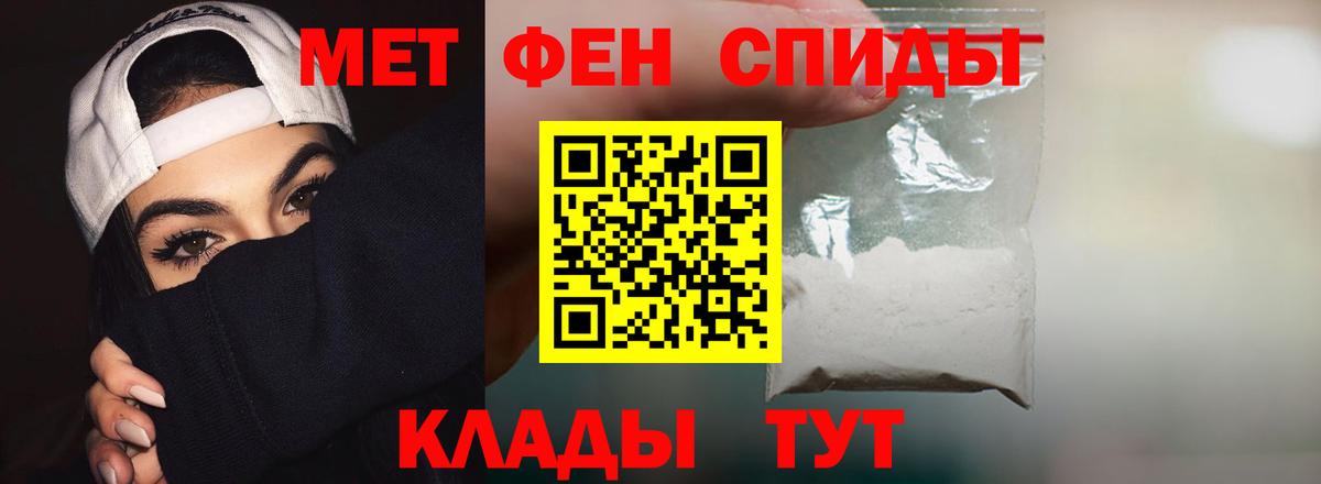 АМФЕТАМИН Розовый Новоуральск