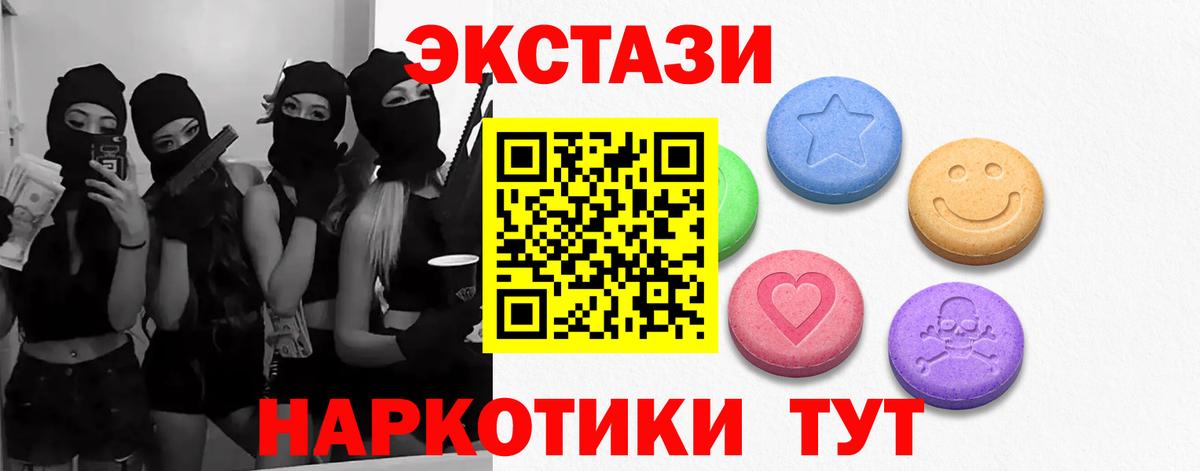 OMG маркетплейс  Экстази диски  Вход с VPN  ЭКСТАЗИ диски  Новоуральск 