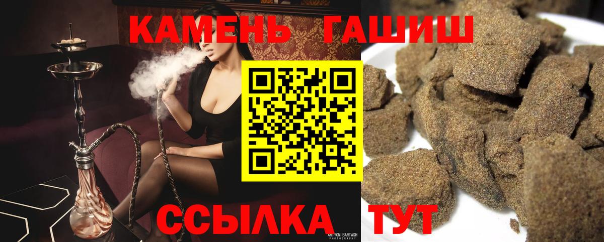 ГАШ Cannabis Новоуральск