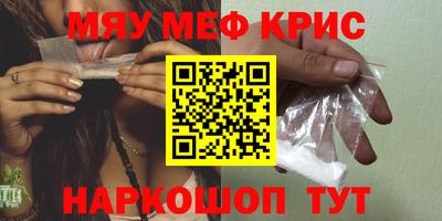 COCAINE Рыбинск