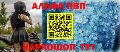 скорость Пугачёв