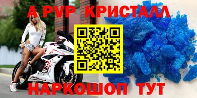 мефедрон VHQ Рузаевка