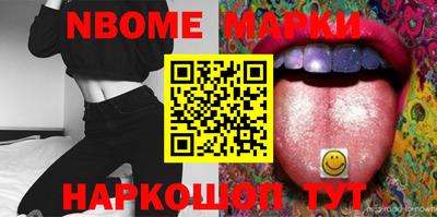 COCAINE Рыбинск