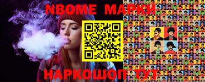 COCAINE Рыбинск