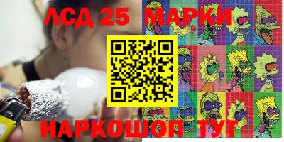 COCAINE Рыбинск