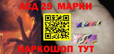 мефедрон VHQ Рузаевка