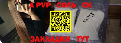 круглые Рязань