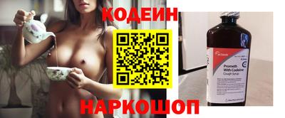 COCAINE Рыбинск