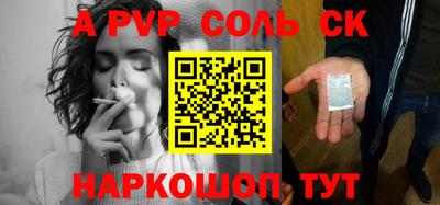 мефедрон VHQ Рузаевка