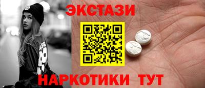 COCAINE Рыбинск