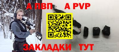 прущая мука Пушкино