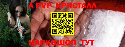мефедрон VHQ Рузаевка