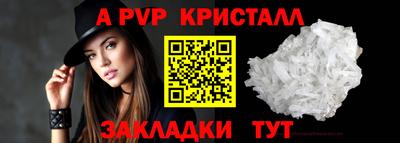 COCAINE Рыбинск