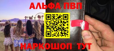 COCAINE Рыбинск