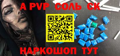 мефедрон VHQ Рузаевка