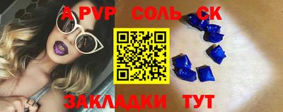 COCAINE Рыбинск