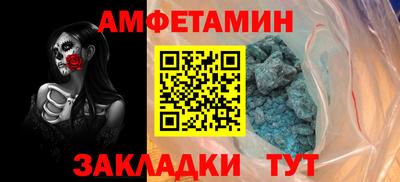 мефедрон VHQ Рузаевка