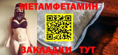 прущая мука Пушкино