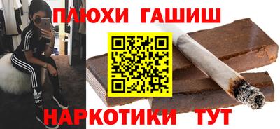 прущая мука Пушкино