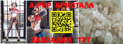 мефедрон VHQ Рузаевка
