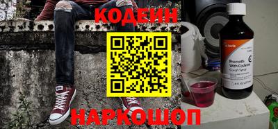 COCAINE Рыбинск