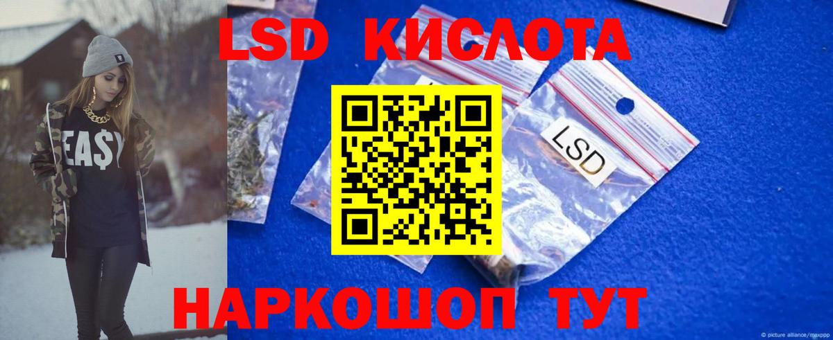 ЛСД экстази ecstasy  Вход с VPN    ссылка  Новоуральск 