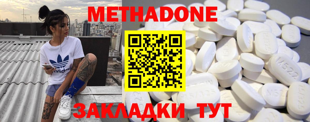 ГЕРОИН  Амфетамин   Экстази  Новоуральск  Гашиш  Вход с VPN  Конопля  МЕФ   Кокаин  ГАШ 
