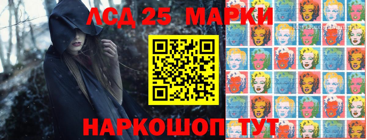 Марки NBOMe 1,8мг  Марки N-bome  Новоуральск  Вход с VPN 
