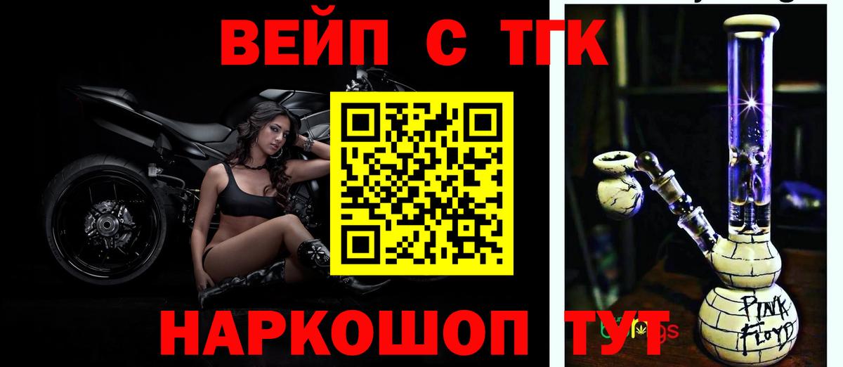 Новоуральск  Дистиллят ТГК гашишное масло  закладки  Вход с VPN 