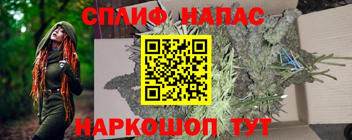 Канабис планчик  Бошки Шишки Ganja  Новоуральск  Вход с VPN 